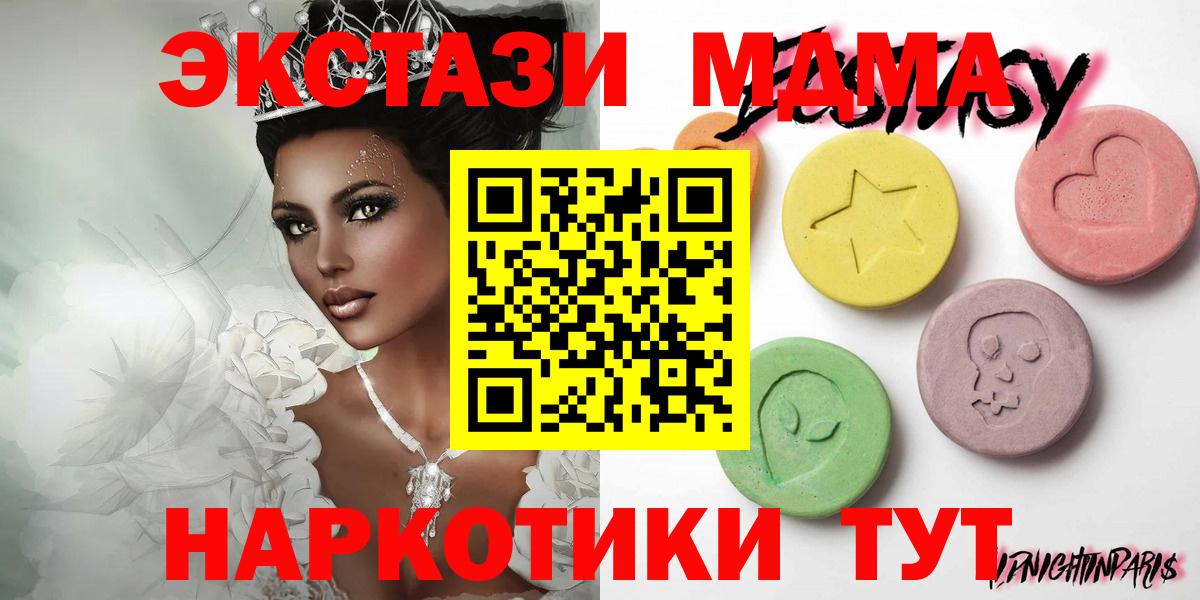 Калач-на-Дону  ОМГ ОМГ рабочий сайт  Ecstasy 300 mg  Вход с VPN  Ecstasy таблы 