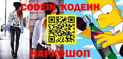 MESCALINE Кумертау