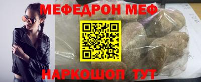 прущая мука Кунгур