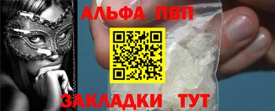 MESCALINE Кумертау