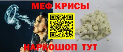 прущая мука Кунгур