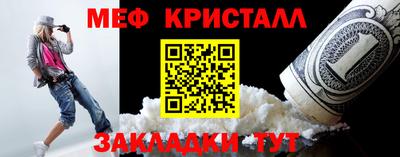 мефедрон Ликино-Дулёво