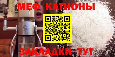 прущая мука Кунгур