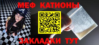 MESCALINE Кумертау