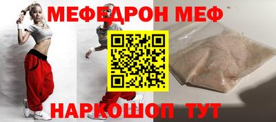 MESCALINE Кумертау