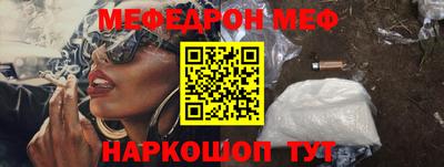 MESCALINE Кумертау