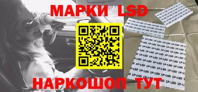MESCALINE Кумертау