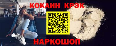 MESCALINE Ливны