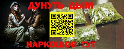 MESCALINE Кумертау