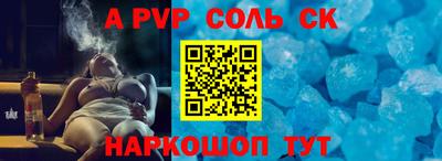 MESCALINE Кумертау