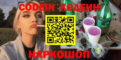 MESCALINE Кумертау