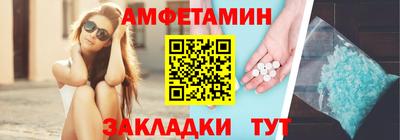 MESCALINE Кумертау