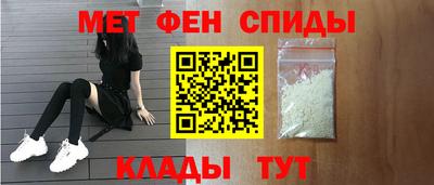 MESCALINE Кумертау