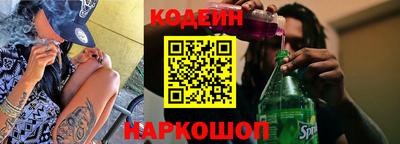 MESCALINE Кумертау