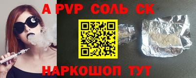 MESCALINE Кумертау