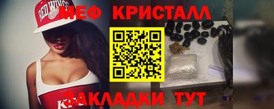 прущая мука Кунгур