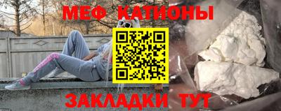 прущая мука Кунгур