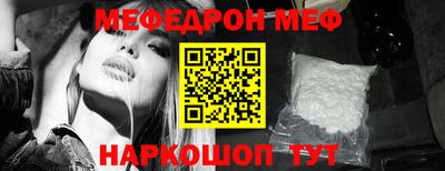 прущая мука Кунгур