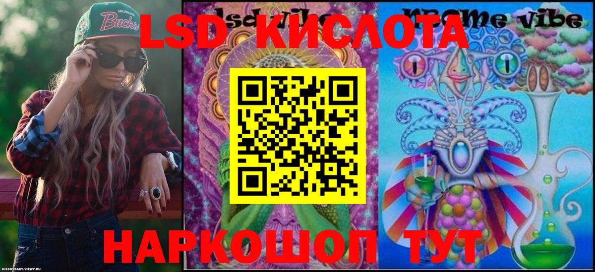 Марки 25I-NBOMe 1,8мг  Марки 25I-NBOMe 1,8мг  Вход с VPN  магазин    Калач-на-Дону 