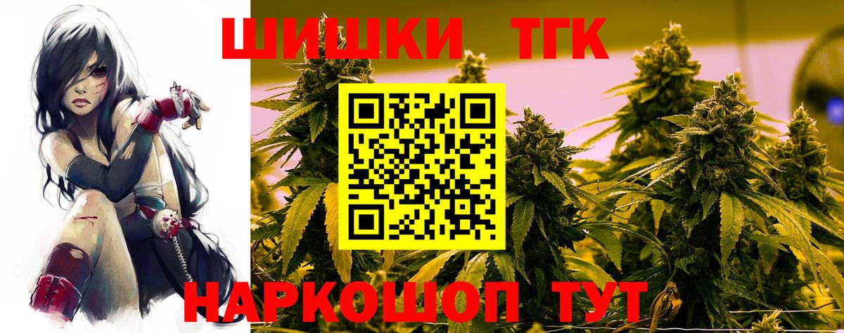 Шишки марихуана SATIVA & INDICA  Вход с VPN  Каннабис OG Kush  Калач-на-Дону  Конопля OG Kush  Каннабис семена 